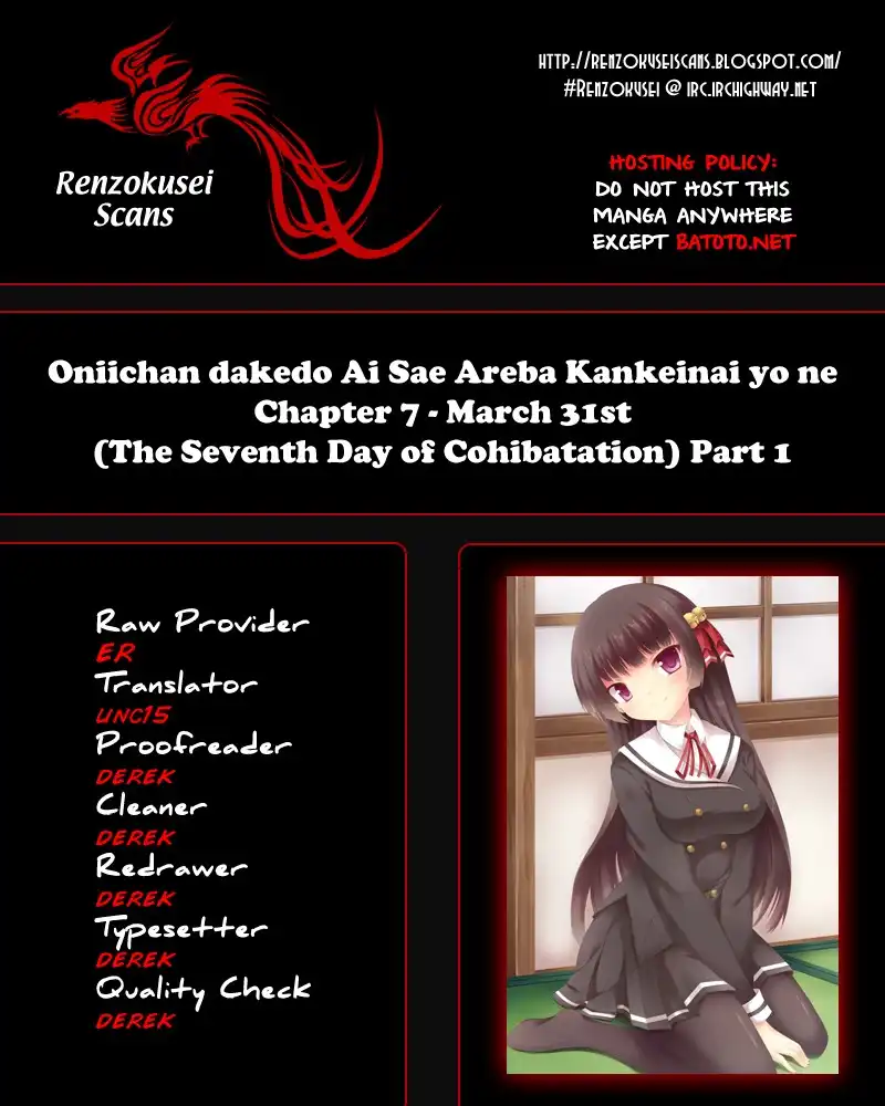 Oniichan dakedo Ai Sae Areba Kankeinai yo ne Chapter 7 1